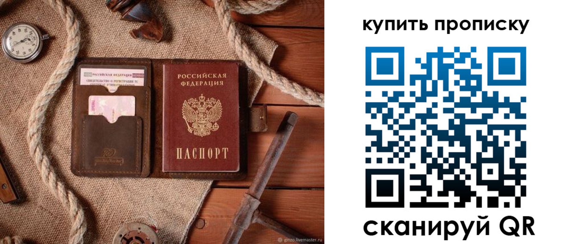 найти адрес прописки в Мензелинске