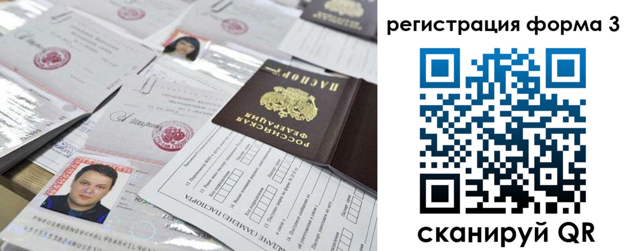 регистрация для школы в Мензелинске