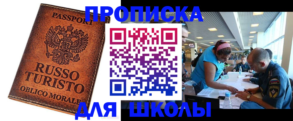 регистрация для дет. сада в Мензелинске